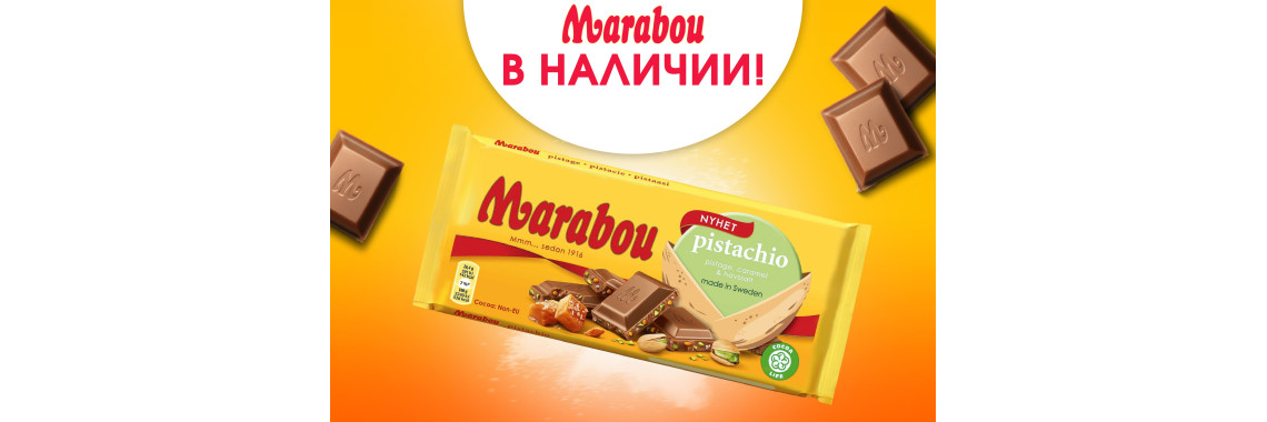 Шоколад Марабоу 1